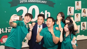 Hana's SMART ambassadors to pitch future finance ideas – The Korea Herald