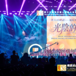 The 16th Worldwide Chinese Life Insurance Congress & 2026 International Dragon Award (IDA) Annual Conference Grandly Held Wp header logo 106.png